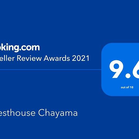 Guesthouse Chayama Kioto Exterior foto