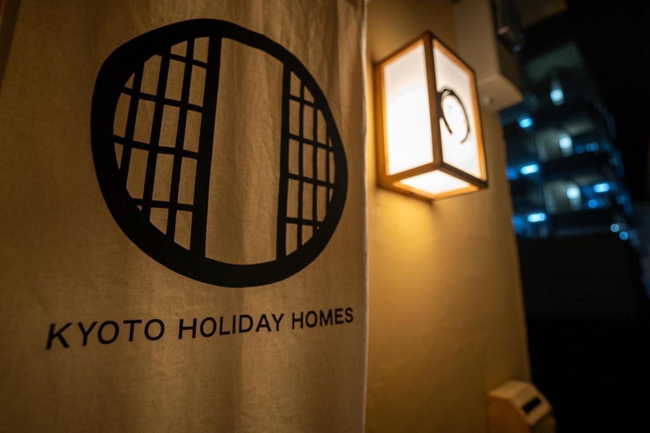 Guesthouse Chayama Kioto Exterior foto