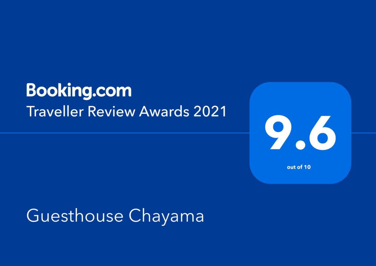 Guesthouse Chayama Kioto Exterior foto